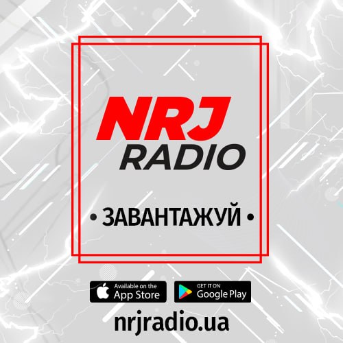 Завантажуй