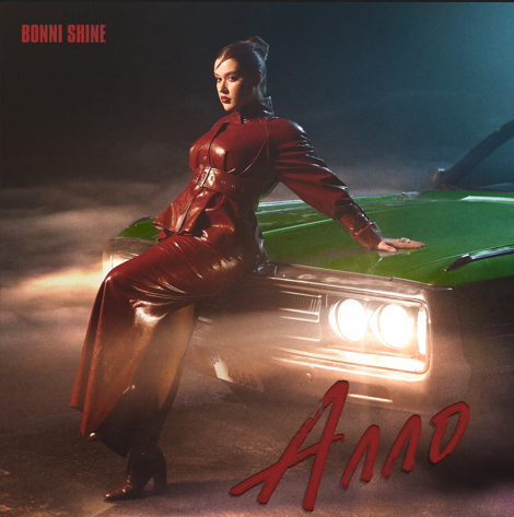 Bonni Shine показала, як звучить кохання, що болить і манить водночас